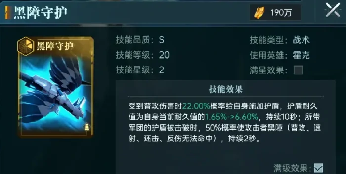 无敌反伤队搭配攻略