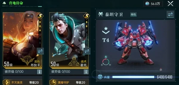炸盾流玩法介绍