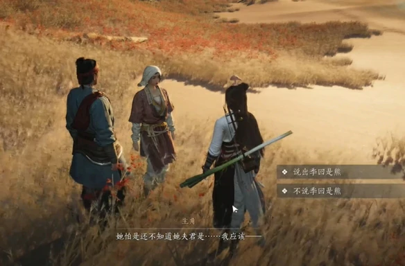 胡为因果奇遇攻略