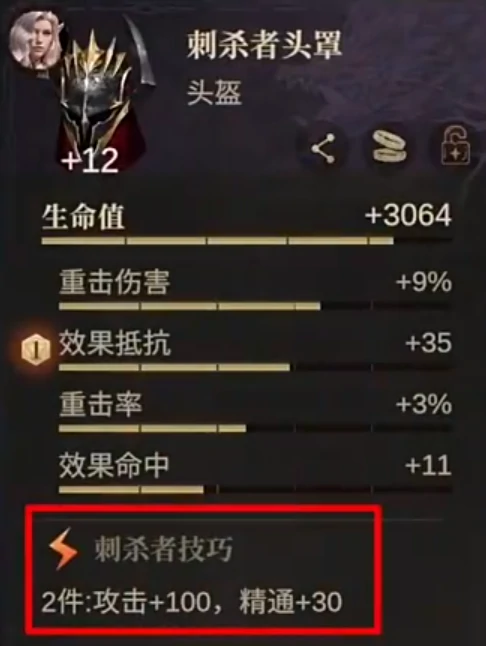 提高战力方法