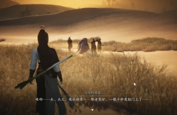 取经之后奇遇攻略
