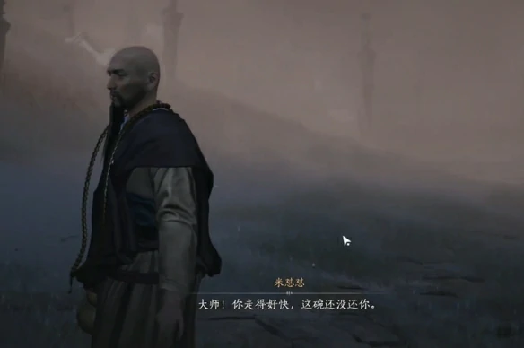 取经之后奇遇攻略