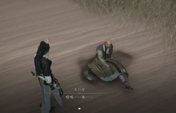 取经之后奇遇攻略