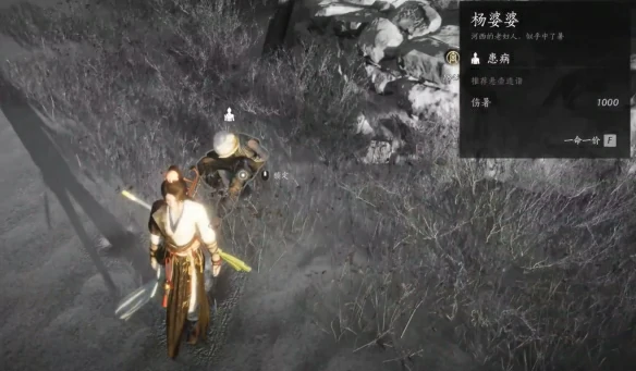 黄金乡奇遇攻略