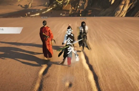 黄金乡奇遇攻略