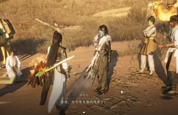 黄金乡奇遇攻略