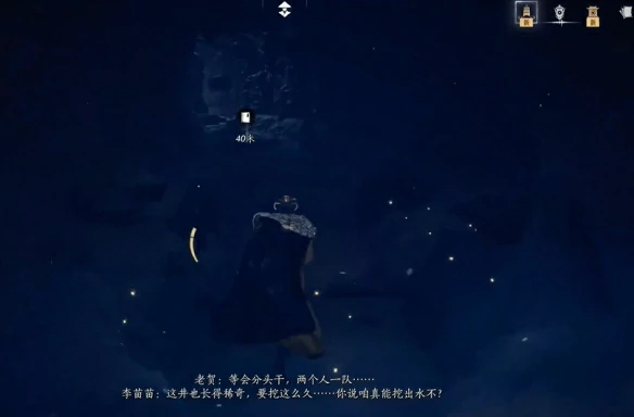 灯儿亮获得方法