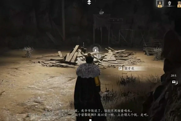 灯儿亮获得方法