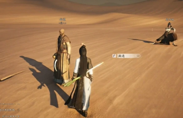 神秘的借条奇遇攻略