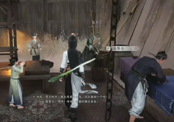 神秘的借条奇遇攻略