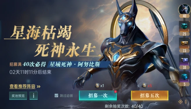 辅助治疗队核心英雄一览
