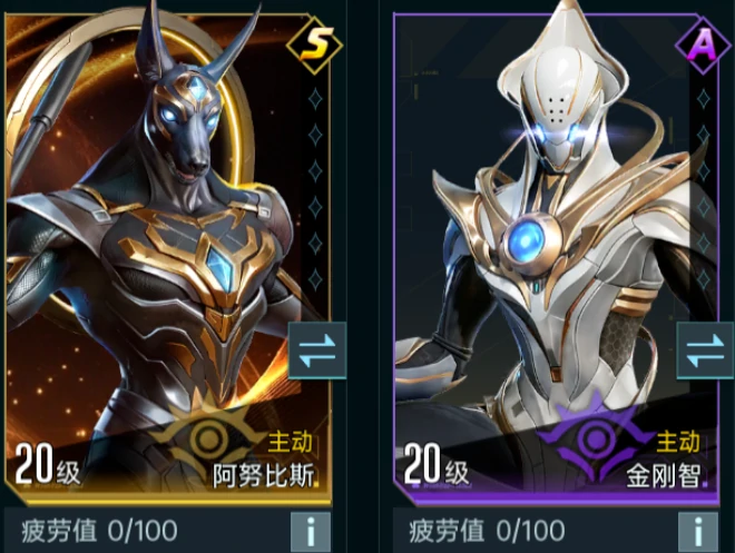 辅助治疗队核心英雄一览