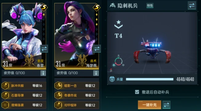 春雷获取方法