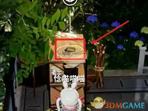 罗塔花园广场书籍位置汇总