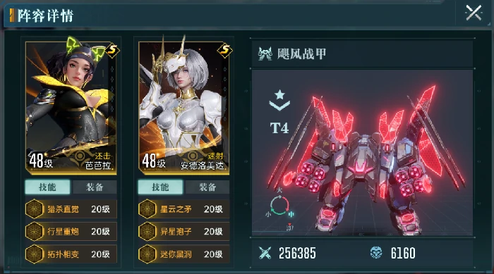 资源地打法攻略