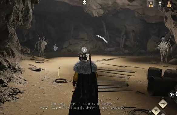 问渠几许任务攻略