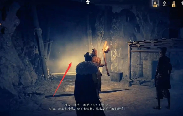 问渠几许任务攻略