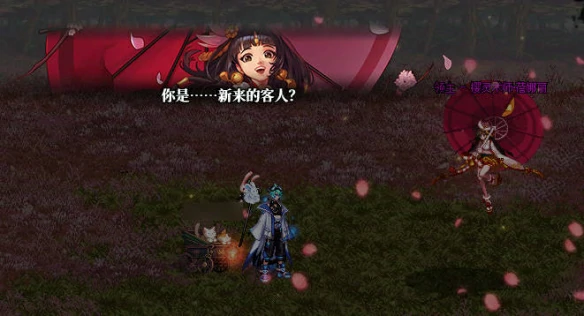 无尽妖谱最大奖励获取方法介绍