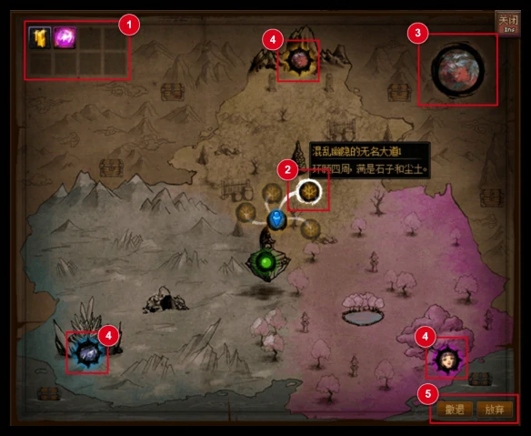 无尽妖谱路线攻略一览