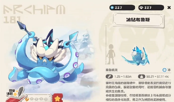 冰系精灵推荐