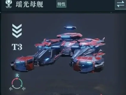 珞璃搭配建议