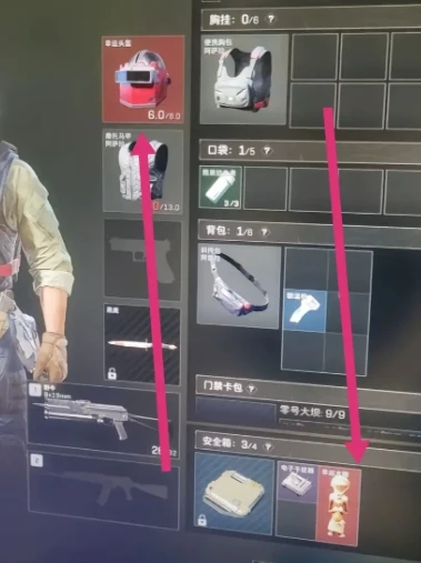 幸运木雕获得方法介绍