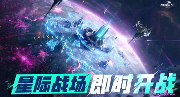 联盟管理职责分享