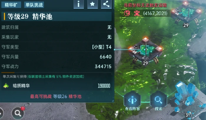 科技提升攻略