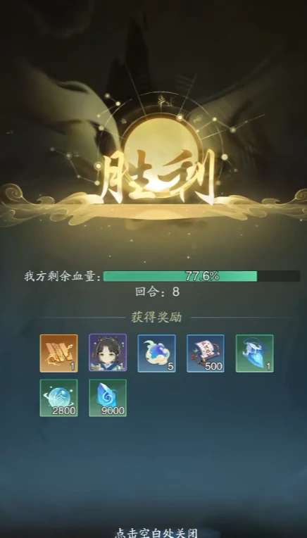 修炼境界等级提高方法