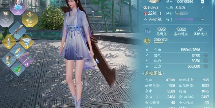 巨神族种族介绍