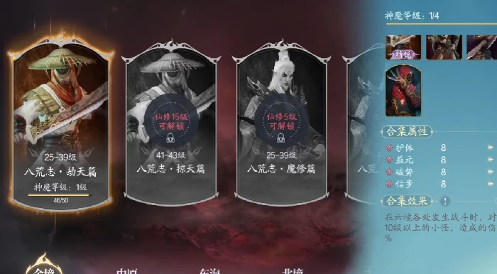 巨神族种族介绍