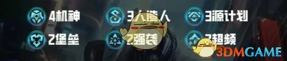 s14机神烬阵容搭配推荐