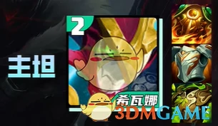 s14机神烬阵容搭配推荐
