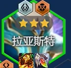 s14最强阵容搭配推荐