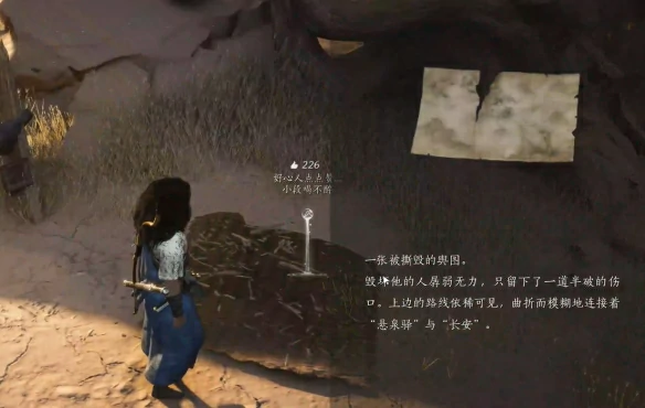 绳舟行木获取方法