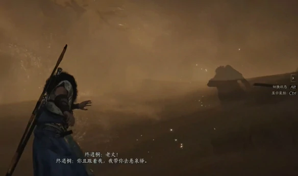 绳舟行木获取方法