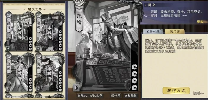 范增介绍