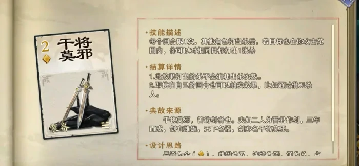 武器一览
