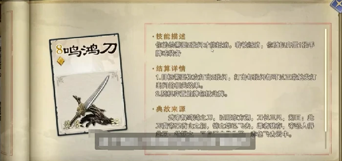 武器一览