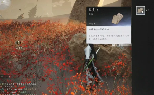 与卿书任务攻略
