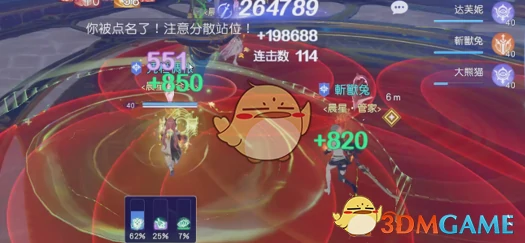 大秘境时间银行高层Boss打法攻略