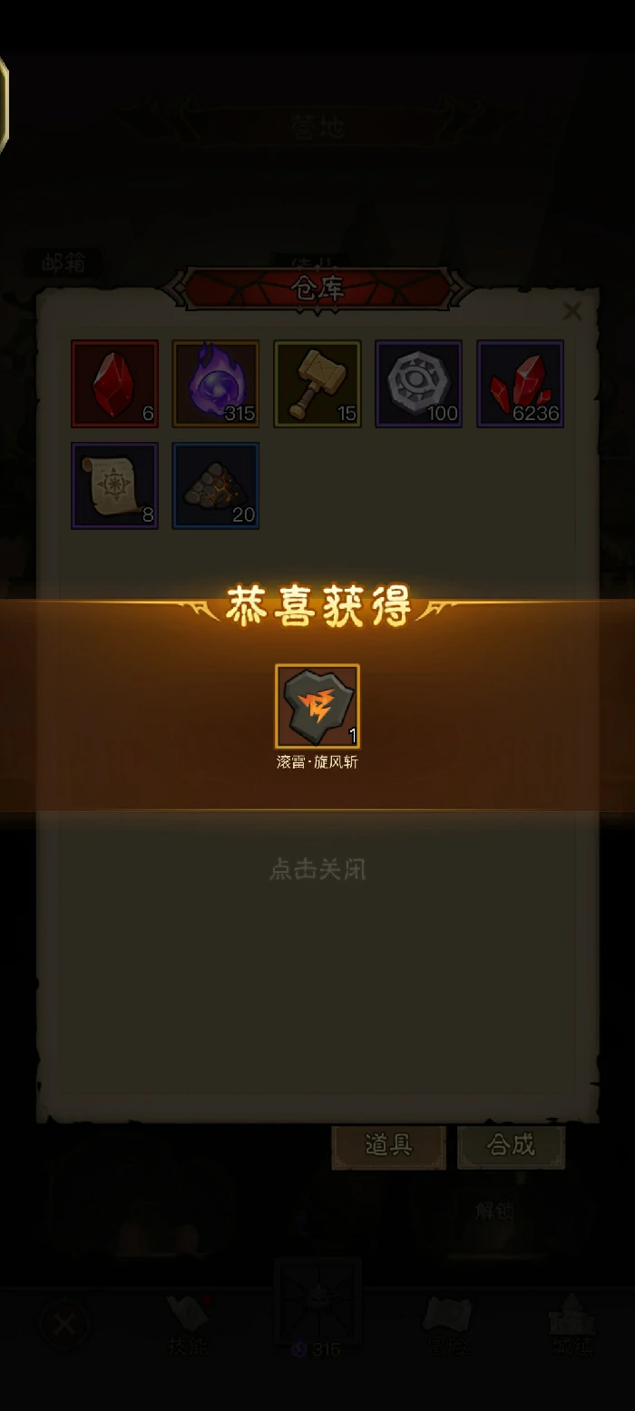 零氪/6元党新手入门起号首日攻略