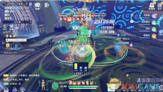 大秘境时间银行阵容搭配推荐