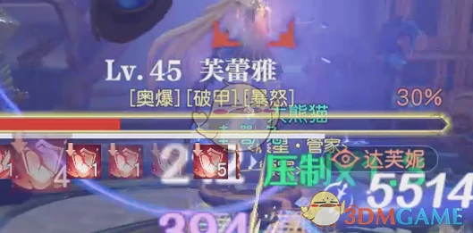 时间银行15层打法攻略