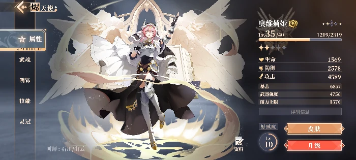 角色养成系统攻略