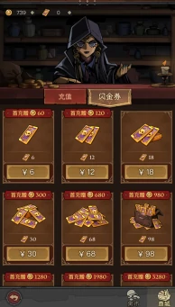 六元党五天上亿战力教程