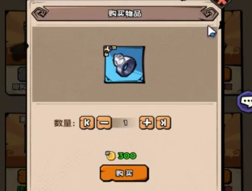 黑龙遗迹玩法攻略