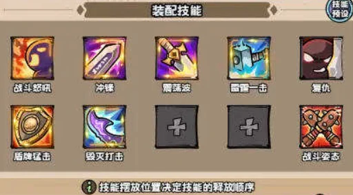 黑龙遗迹玩法攻略