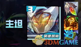 s14斗士稻草人阵容搭配推荐