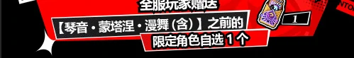 1周年庆福利汇总
